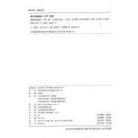 正版 新概念英语2一课一练 新版 新概念英语第二册英语教材配套同步辅导练习 实践与进步 北京理工大学出版社