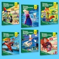 迪士尼分级读物基础级第4级 儿童英语绘本小学三四年级五六年级必读课外阅读书籍幼儿启蒙英文教材小学生适合看的自然拼读有声读