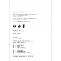 正版 木偶奇遇记 初中英语戏剧绘本 初一二三中学生英语课外读物 英文学习故事书 老师课外阅读 上海教育 中学生经典阅读