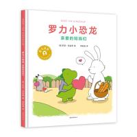 罗力小恐龙:亲爱的妈妈们 《你今天真好看》系列作品 漫画家莉兹·克里莫暖心儿童绘本新作 暖心治愈少儿绘本书籍