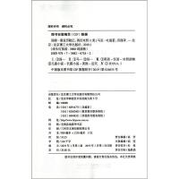 汤姆索亚历险记 床头灯英语3000词读物 英汉对照 初高中学生英文小说中英文课外阅读书籍 双语读物 扫码获取MP3音频