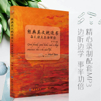 经典英文枕边书每天读点英语俚语高中高一高二中英双语版书籍初一二初三入门级英语读物英文课外阅读小学轻松英语名作欣赏书虫系列