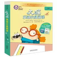 z[大猫英语分级阅读七级2]big cat7点读版(小学生五/六年级共7本+家庭指导+光盘)8-9-10-12-14-1
