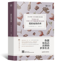 【床头灯英语3000词】德伯家的苔丝中英文对照世界文学名著双语版读物英汉互译中文英文初中高中课外阅读原版外国小说原著书籍