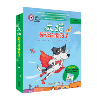 外研社大猫英语分级阅读 五级3 适合小学四五年级学生 6册读物+1册指导全七册 英文绘本故事英语启蒙书 外语教学与研究出