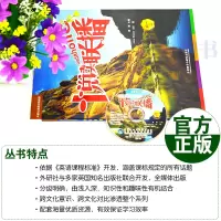 w[可点读版]悦读联播(初一上+MP3光盘)外研社初1上学期七7年级第12级英语读物 外研社初中教材教辅英语分级阅读课外