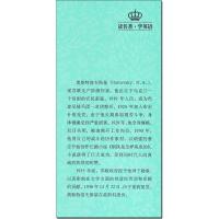 [英汉对照]钢铁是怎样炼成的 读名著学英语 中英文双语读物 初中生版七八九年级上下册必读课外书 阅读训练正版原著。怎么样