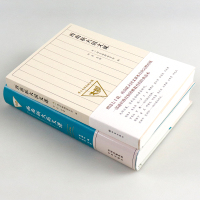 西南联大英文课+西南联大国文课 《大学一年级英文教本》品读朗读者许渊冲 西南联大英语英文课本陈福田林语堂读物