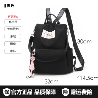 牛津布背包女双肩包韩版潮时尚百搭帆布女士2021新款旅行防盗书包 黑色-送时尚猫咪挂件