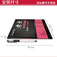 正版考点专项突破高中英语五合一进阶集训(高一)七选五完形填空阅读理解语法填空短文改错考点同步解读高一高中辅导