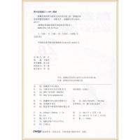 正版 新概念英语青少版2B 单元同步快乐练2B 紧贴教材编写 同步练习 题型多样 含参考答案 新疆青少年出版社