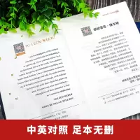 [全3册]英语读物书籍双语版 小王子书 正版 老人与海给我三天光明英汉对照 小王子英文版原版 海明威海伦凯勒自传 初中英