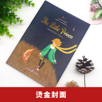 全彩有声版|小王子 小王子英文版原版书正版THE LITTLE PRINCE彩色精装无删减配音英语入门自学零基础书籍读物