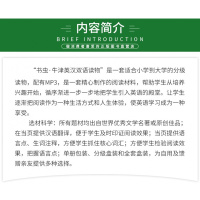 书虫2级上 适合初二初三学生书虫系列书虫二级中 牛津英汉双语读物 初中英语课外阅读小说名著中英对照书籍