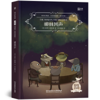 官方床头灯英语1500词读物柳林风声中英文对照英语读物英文英语小说双语版读物中英文双语对照阅读书七八年级初中生英语课外书