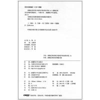 正版 新概念英语青少版 1A同步语法快乐练 新疆青少年出版社 新概念英语配套辅导讲练测 新概念英语青少版1A教材同步辅导