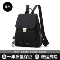 牛津布双肩包包女2021新款韩版潮时尚百搭休闲书包旅行帆布小背包 1155黑色-[收藏加购送手拿包+小熊挂件]