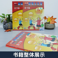 外研社新概念英语青少版1B学生用书+练习册 附DVD+mp3光盘 新概念青少版1B全套书籍青少年版 小学生少儿英语培训