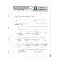 正版2021版子金传媒新概念英语2 含参考答案同步单元测试卷新概念英语系列练习丛书 配套新概念英语2英语初阶教材课本适用