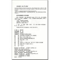 猴爪 书虫牛津英汉双语读物系列 1级适合初一初二/七八年级外研社中英文对照初中生课外阅读英语文学名著小说故事书籍。单本原