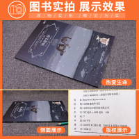 [正版含音频]床头灯读本系列英语读物1000词 中英文对照双语版书籍热爱生命杰克伦敦 小学初中五六七年级初一课外书世界云