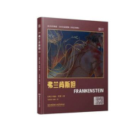 床头灯英语5000词读物英汉对照科学怪人弗兰肯斯坦四六级英语小说自学课外阅读世界名著英语双语读物国外名著北京理工大学出版