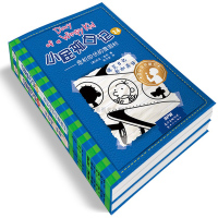 小屁孩日记2册 23+24 一年级的小屁孩(七色狐注音读物)/我的快乐日记 经典中英双语读物9-12岁英语日记作文启蒙阅