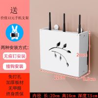 慕念初路由器收纳盒客厅wifi猫电线插板机顶盒置物架壁挂式免打孔 LUQ叶子小号