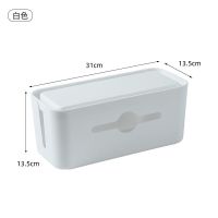 无线路由器收纳盒双层可拆卸插线板网线机顶盒整理架防触电集线盒 [单层插线板收纳]纯白色