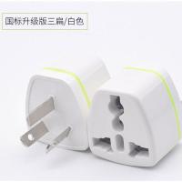 永坚一转三插座转换器带保险空调16A转16A+10A一分三转换插头 10A转10A
