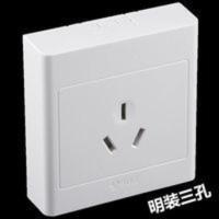 公牛三孔16A大功率空调墙壁插3孔 明装插座16安专用开关插座面板 公牛三孔16A大功率空调墙壁插3孔 明装插座16