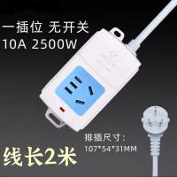 公牛长线插座带线插排接线板家用2/3/5米独立开关插线板插板 一插位(A01) 单独插排(需接线使用)