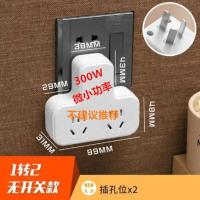 无线扩展带USB独立开关插座 转换器插排一转多孔学生宿舍插头排插 [无开关]二 季节