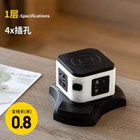 立式插座办公排插 家用多功能插线板智能带usb充电电源多孔接线板 黑白一层插座(不带USB) 0.8米