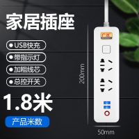 家用安全门大功率多插位总开关双USB带线不带线插座插排接线板 双USB十孔 无线