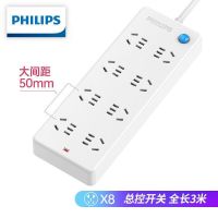 飞利浦新国标安全插座4孔位分控开关1.8米/3米电源插板排插接线板 8孔位 总控 3米