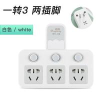 多功能两脚转三脚插头 无线插座转换器二转三孔扩展插排带USB充电 [913灰色]二插脚 防雷版