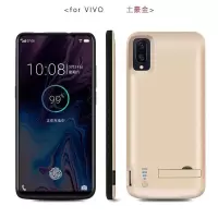 vivo NEX背夹电池X23专用充电宝超薄nex旗舰版手机壳快充10000mAh 宝石蓝 vivoNEX旗舰版【大容量