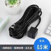 家用电源延长线电动车充电插座插排接线板插线板风扇连接线排插 黑色[0.5米]延长线 2500W