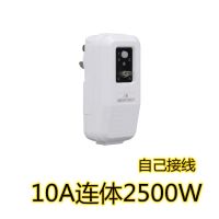上海德力西开关空调漏电保护插头10A转16A家用电热水器漏保插座孔 10A连体自己接线 2500W
