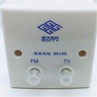 歌华有线电视螺纹面板墙壁TV电视面板螺纹F头终端盒 86型英制F