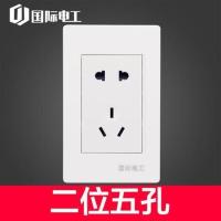 国际电工120型开关插座面板十孔插座10孔五孔象牙白墙壁插座开关 二位五孔