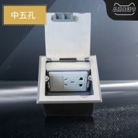 地插座新款超薄不锈钢防水开启式隐藏式大理石家用地板插座 银色 中五孔