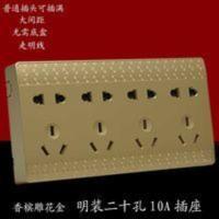 新118型明装插座香槟面板二三三20二十孔超薄家用接明线盒电 新118型明装插座香