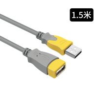 唯格 usb延长线公对母高速超长数据线电脑鼠标键盘U盘连接线头 灰色 0.3米