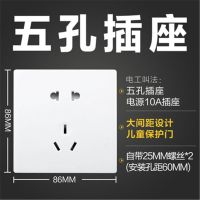 公牛G25开关插座86型暗装墙壁usb大板5/3/4孔电脑白/金/灰色 镜面白 空白面板