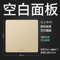 公牛G25开关插座86型大板无边框香槟金家用电源USB插座暗装 白板