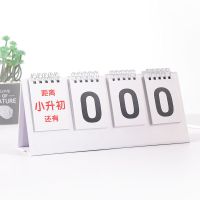 小升初倒计时日历励志小考学生考试计划桌面提醒牌简约摆件小台历 白色