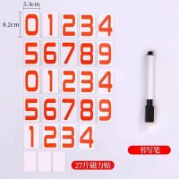 高考倒计时牌提醒牌学生日历教室家用业绩冲刺中考倒计时黑板墙贴 8.2*5.3磁片套装