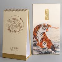 2022台历国画记事创意古风桌面摆件工作翻页小日历月历记事计划本 069 王者风范